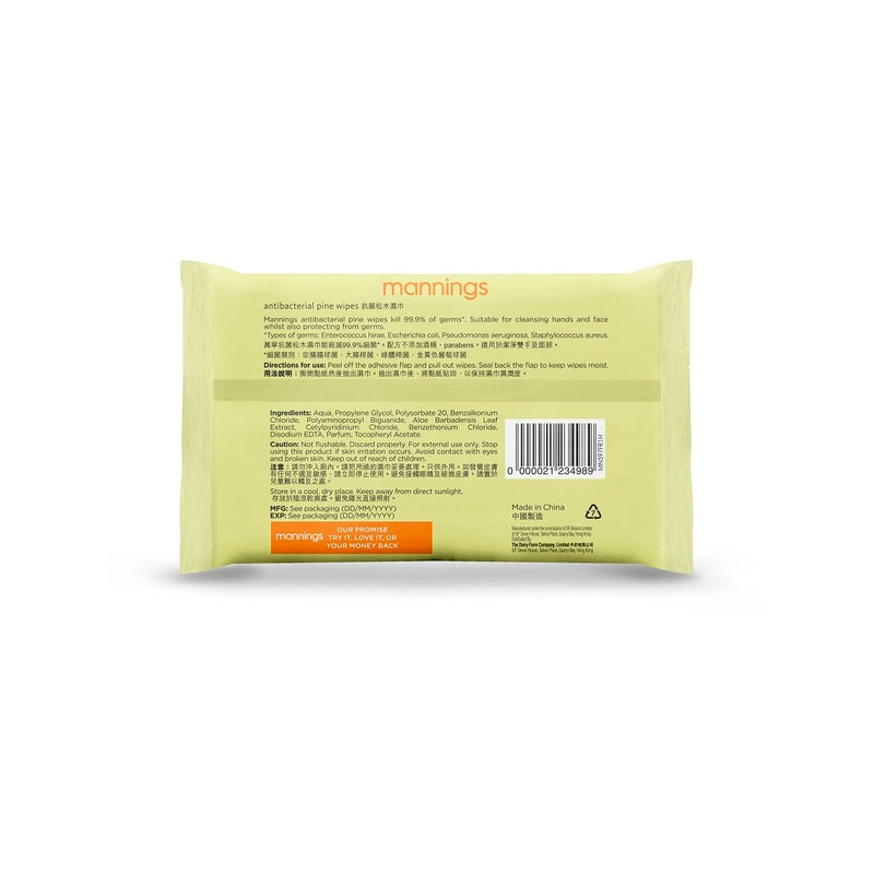 Mannings Antibacterial Pine Wipes 10pcs x 3 Packs