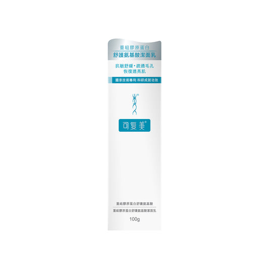 Komfymed Recombinant Collagen Soothing Amino Acid Facial Cleanser 100g