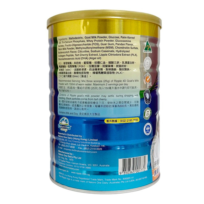Ripple 4D Joint Care Goat's Milk Powder 800g
