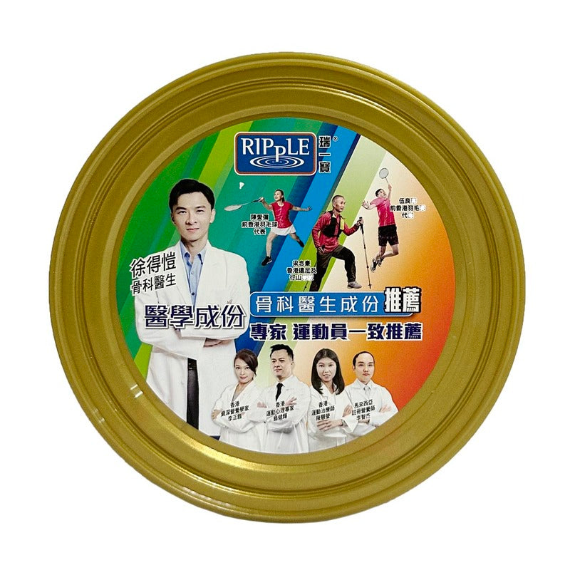 Ripple 4D Joint Care Goat's Milk Powder 800g