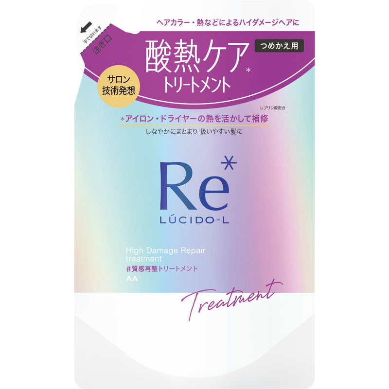 Lucido-L High Damage Repair Treatment Refill 300g