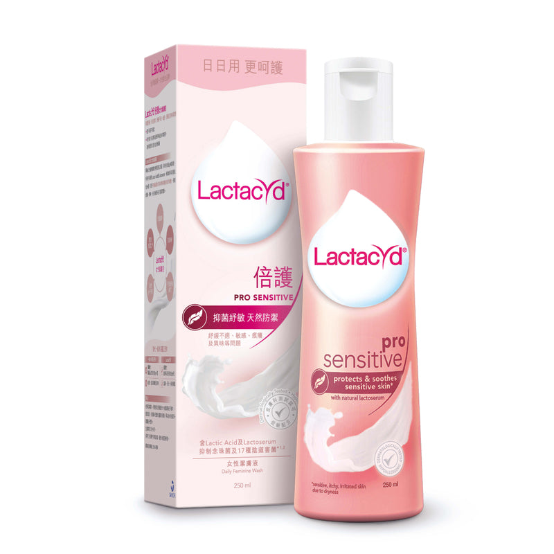 Lactacyd Pro Sensitive Feminine Wash 250ml