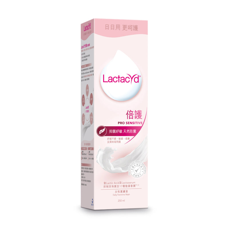 Lactacyd Pro Sensitive Feminine Wash 250ml