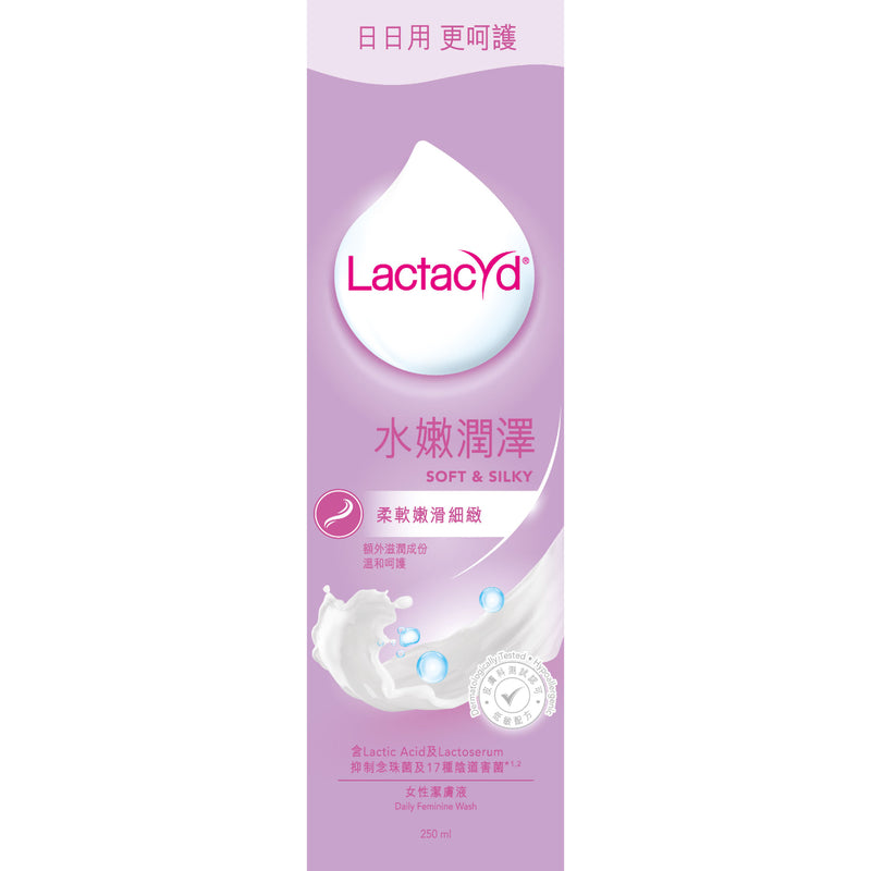 Lactacyd Soft & Silky Feminine Wash 250ml