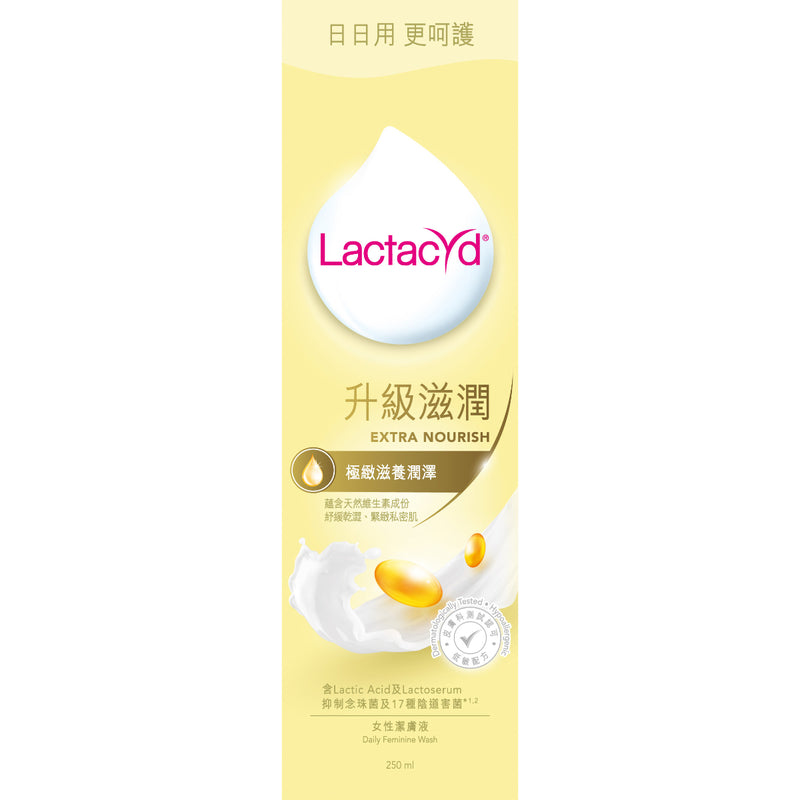 Lactacyd Extra Nourish Feminine Wash 250ml