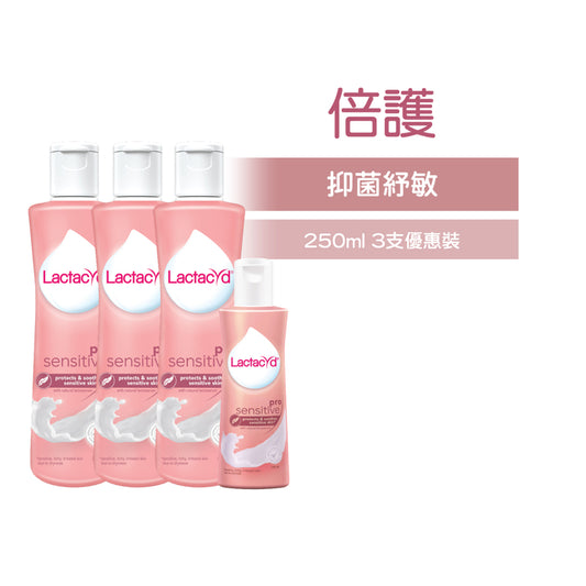 Lactacyd Pro Sensitive Feminine Wash 250ml x 3pcs