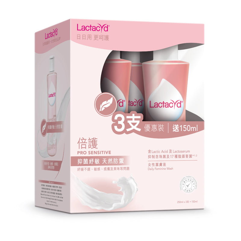 Lactacyd Pro Sensitive Feminine Wash 250ml x 3pcs