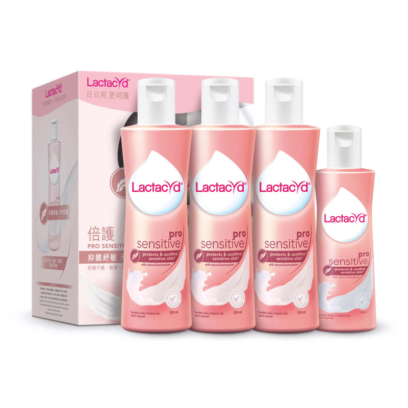 Lactacyd Pro Sensitive Feminine Wash 250ml x 3pcs