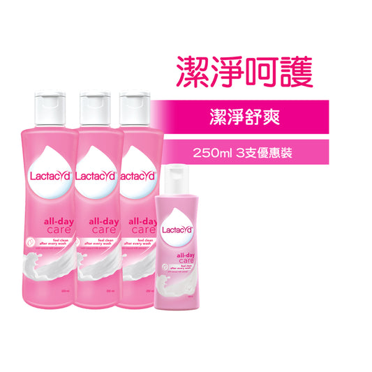 Lactacyd All-Day Care Feminine Wash 250ml x 3pcs