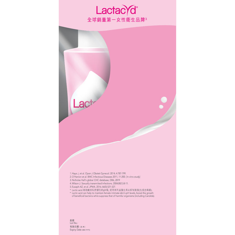 Lactacyd All-Day Care Feminine Wash 250ml x 3pcs