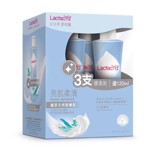 Lactacyd Pearl Intimate Feminine Wash 250ml x 3pcs