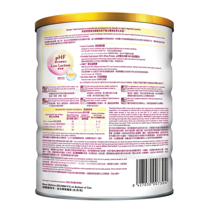 Abbott Similac Total Comfort HMO Stage 1 Infant Formula 820g