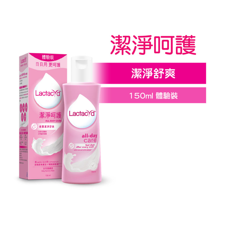 Lactacyd All-Day Care Feminine Wash 150ml