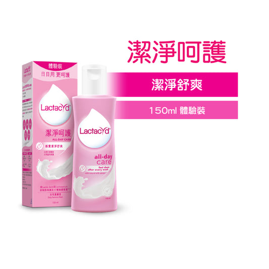 Lactacyd All-Day Care Feminine Wash 150ml