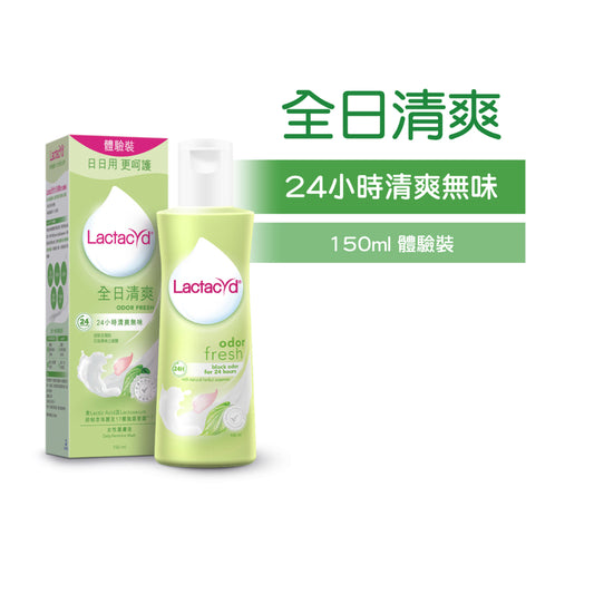 Lactacyd Odor Fresh Feminine Wash 150ml