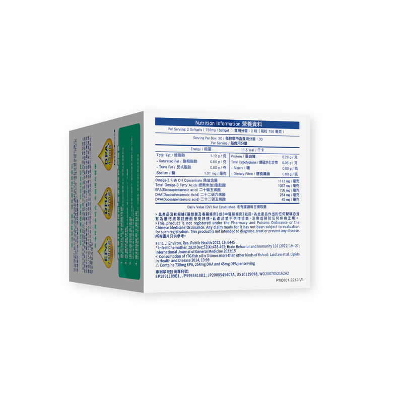 WholeLove MED 90+ Medical Omega-3 Fish Oil 60pcs