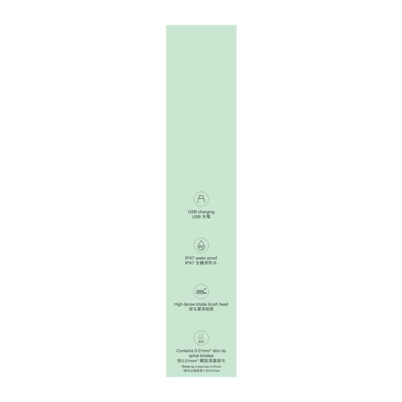 DARLIE ET5 Sonic Power Toothbrush 1pc