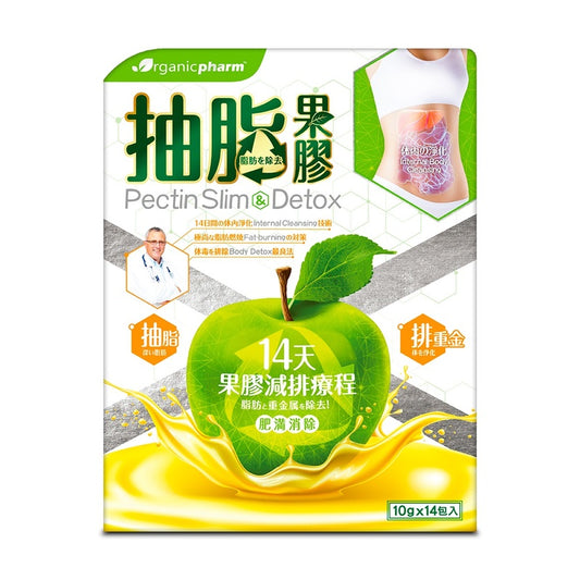 Organicpharm Pectin Slim & Detox 10g x 14pcs