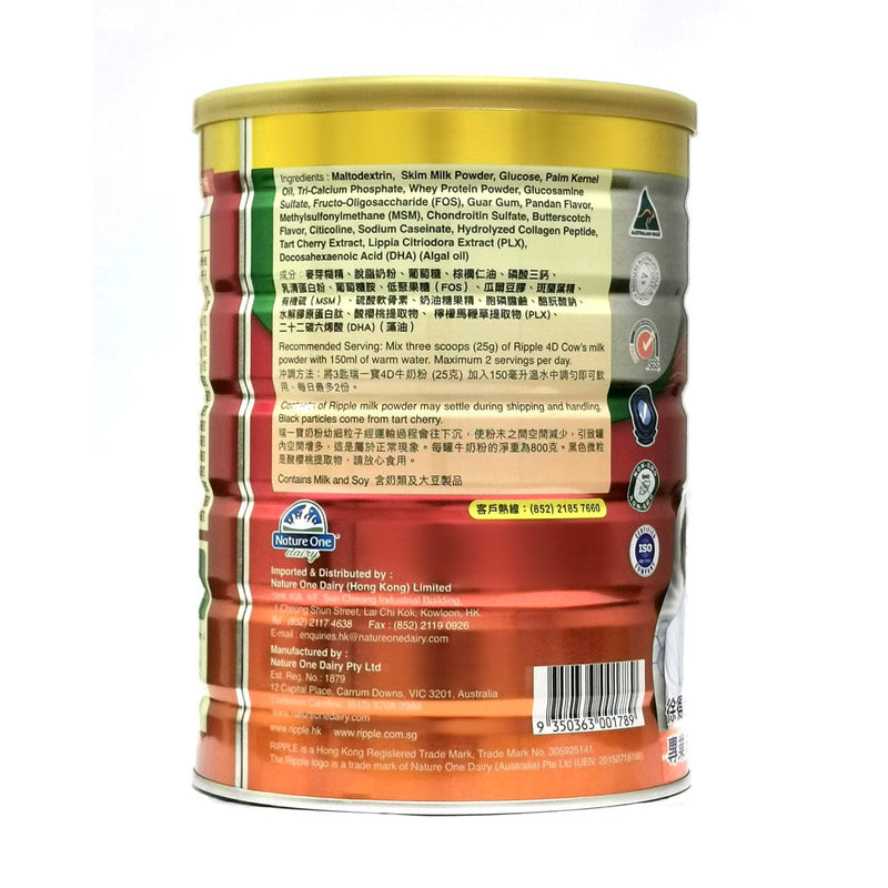 Ripple 4D Joint Care Cow's Milk Powder 800g