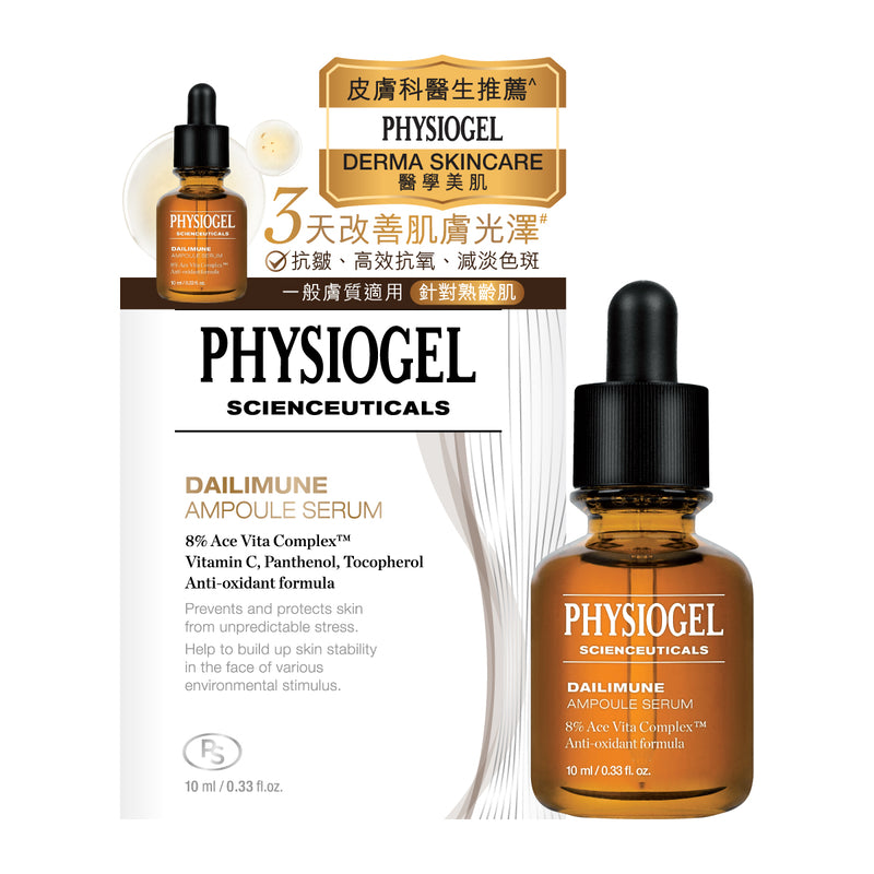 Physiogel Scienceuticals Dailimune Ampoule Serum 10ml