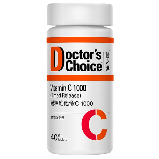 Doctor's Choice Vitamin C 1000 (Timed Release) 40pcs