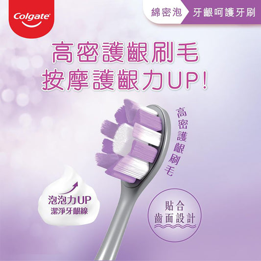 Colgate Cushion Clean Gum Renewal Toothbrush 1pc (Random Color)