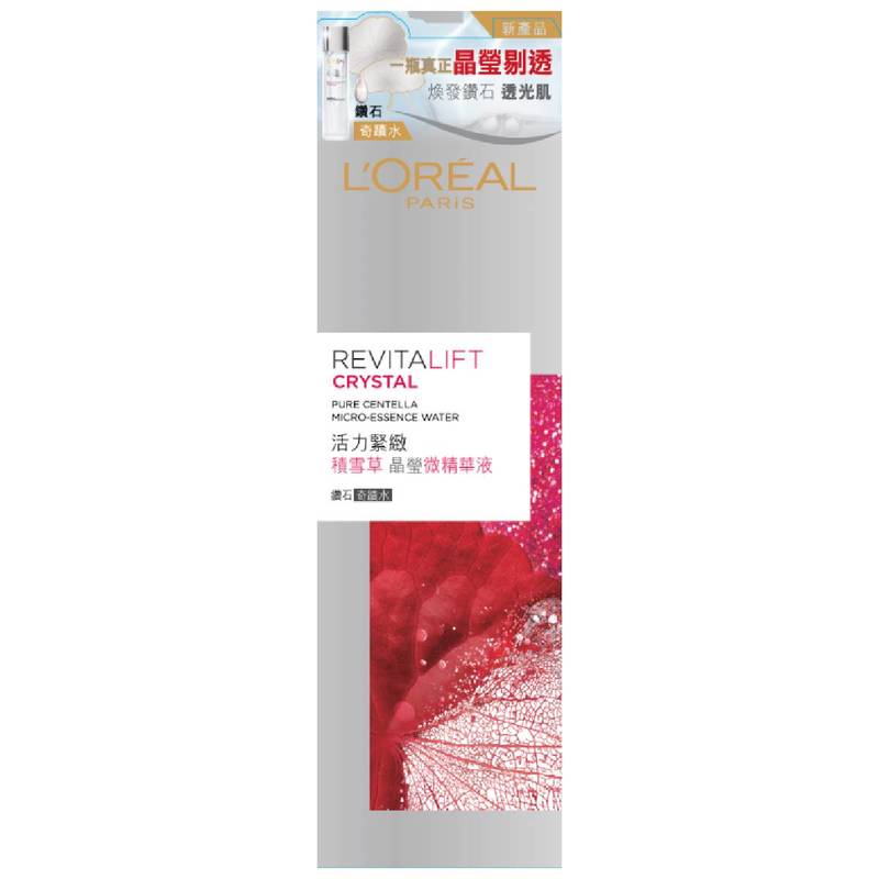 L'Oreal Paris Revitalift Crystal Centella Essence Water 130mL