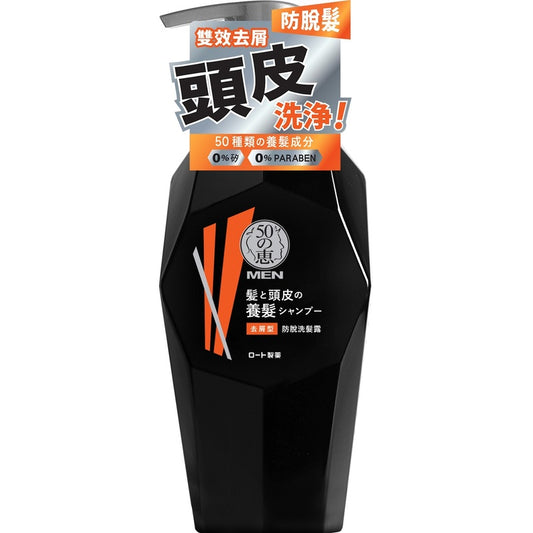 50 Megumi Men Anti Dandruff & Hairloss Shampoo 350ml