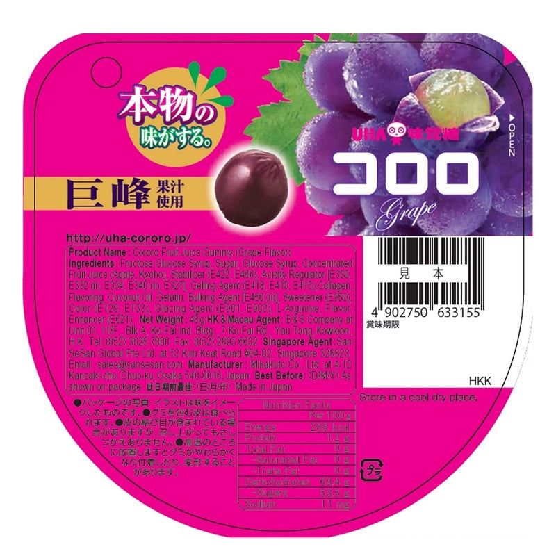 Cororo Grape Juice Soft Candy 48g