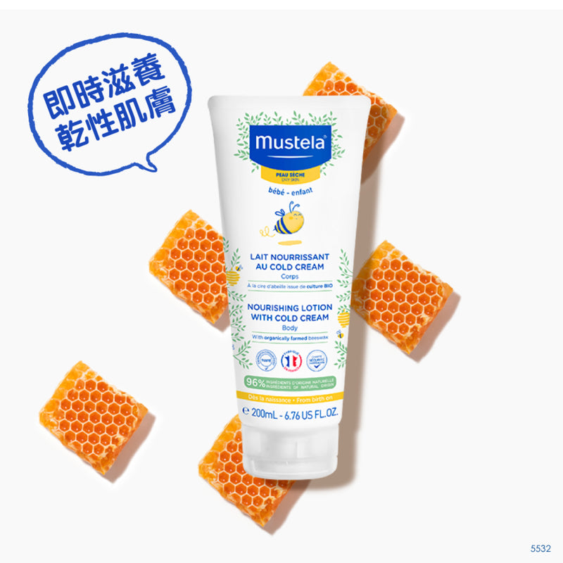 Mustela Nourishing Lotion with Cold Cream 200mL
