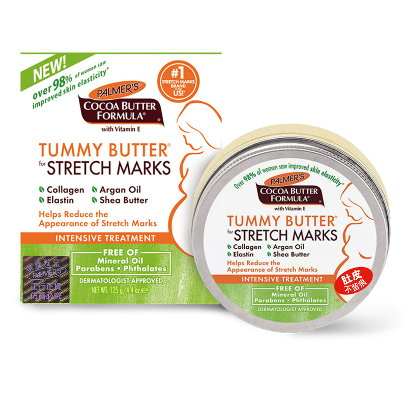 Palmer's Tummy Butter For Stretch Marks 125g