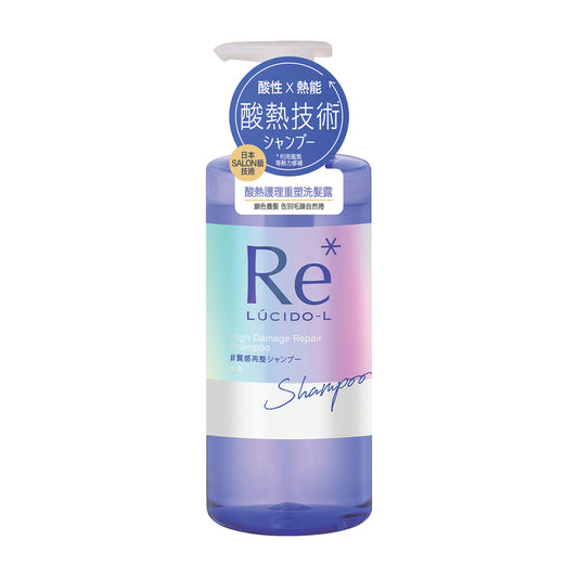 Lucido-L High Damage Repair Shampoo 380ml