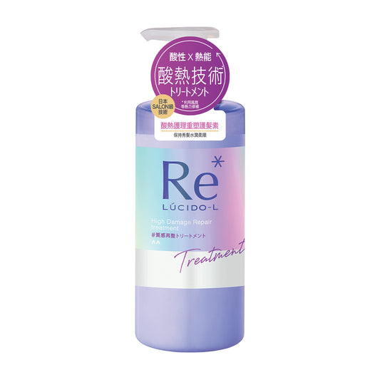 Lucido-L High Damage Repair Treatment 380g