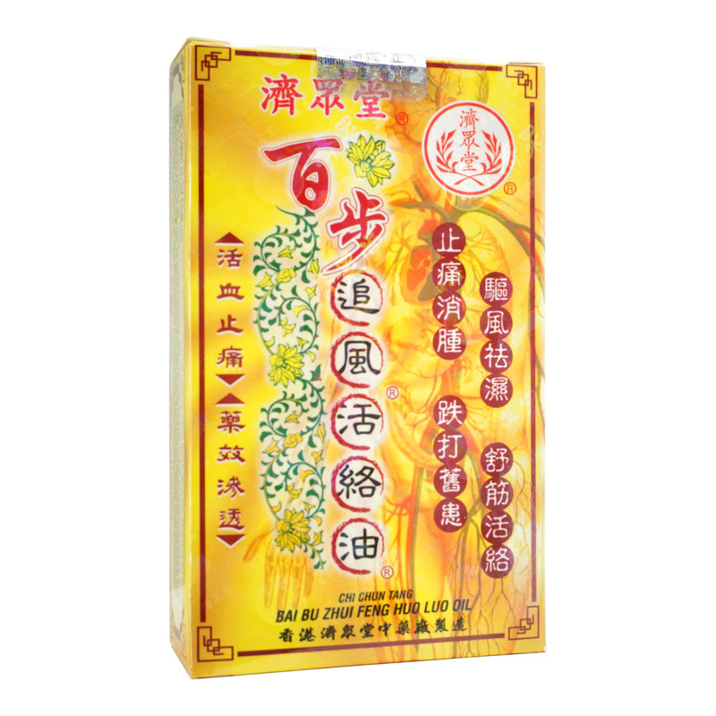 Chi Chun Tang Bai Bu Zhui Feng Huo Luo Oil 36ml