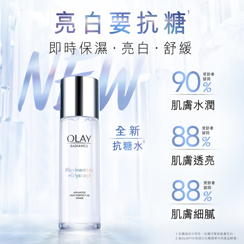 Olay Radiance Light Perfecting Toner 150ml