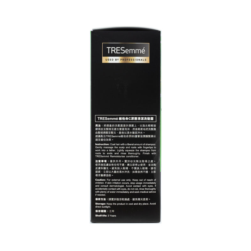 TRESemme Deep Clean Shampoo + Conditioner 900ml + 900ml