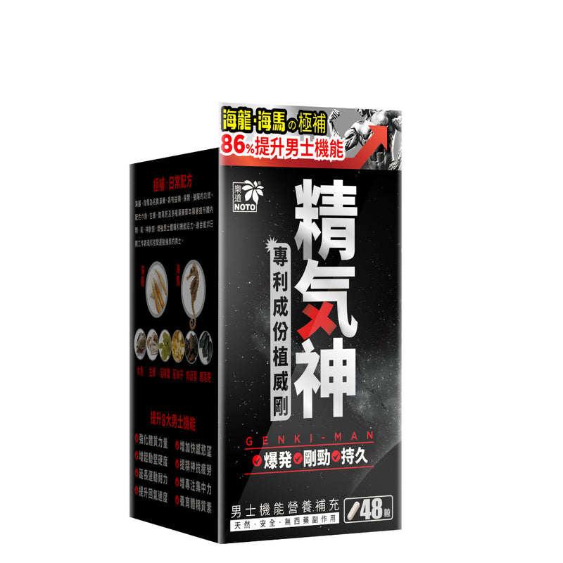 Noto GENKI-MAN 48 Capsules