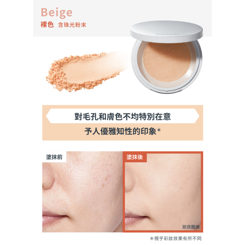 Sofina Primavista Blurring Powder Refill (Beige) 1pc