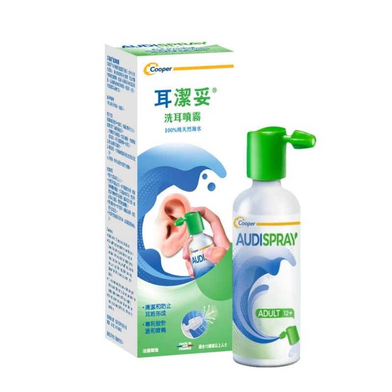 Audispray Adult 50ml