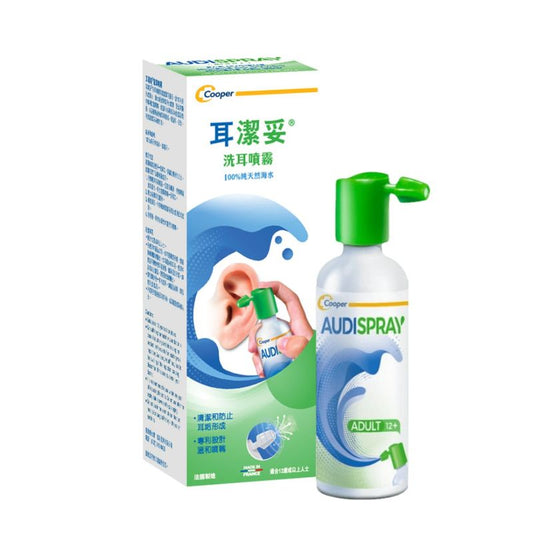 Audispray Adult 50ml