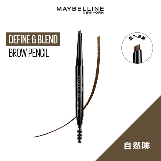 Maybelline Define & Blend Brow Pencil - Natural Brown 0.16g