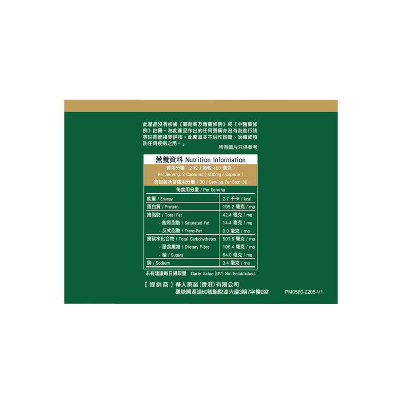 Noto Master Cordyceps 60pcs