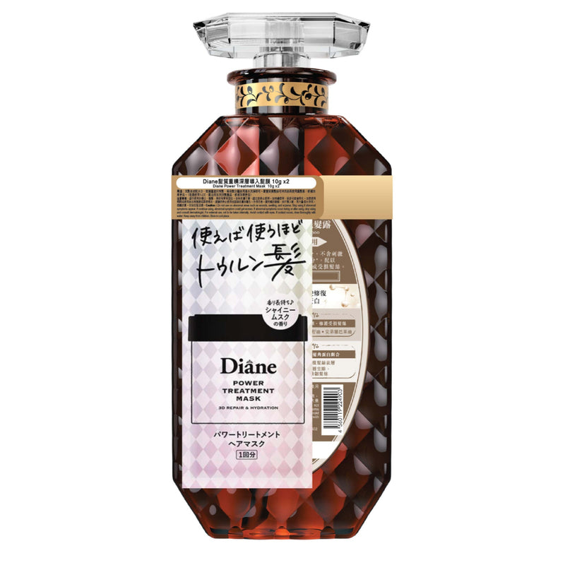 Moist Diane Perfect Beauty Extra Damage Repair Shampoo 450ml + Power Mask Sachet 10g x 2pcs