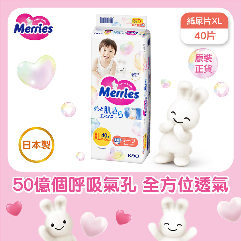Merries Tape (XL) 40pcs