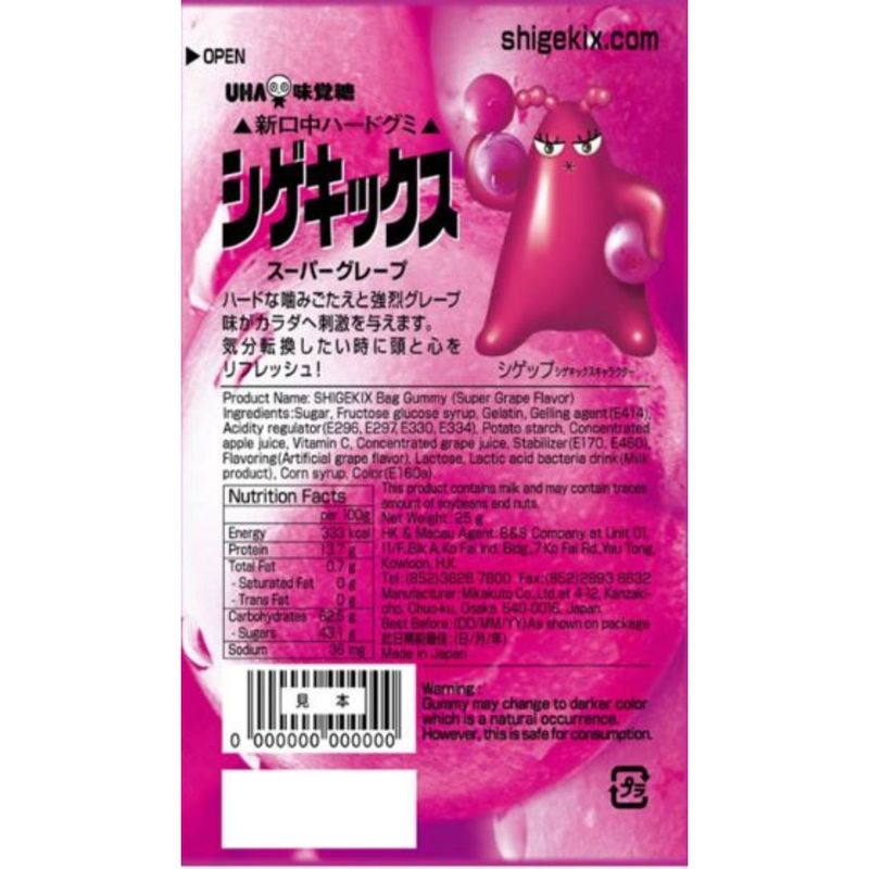 UHA Shigekix Grape Juice Gummy 25g