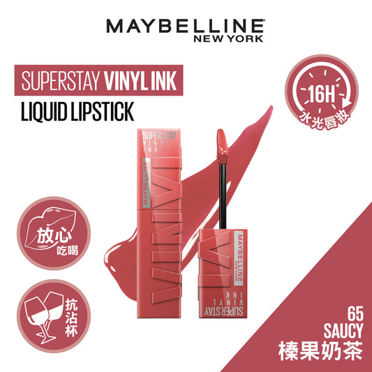 Maybelline SuperStay Vinyl Ink 65 - SAUCY 4.2ml