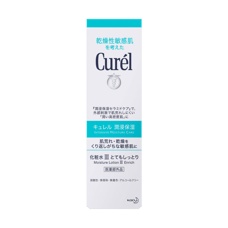Curel Moisture Lotion III Enrich 150ml