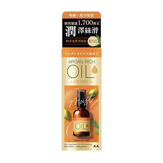 Lucido-L Hair Treatment Oil Rich Moisture 60ml