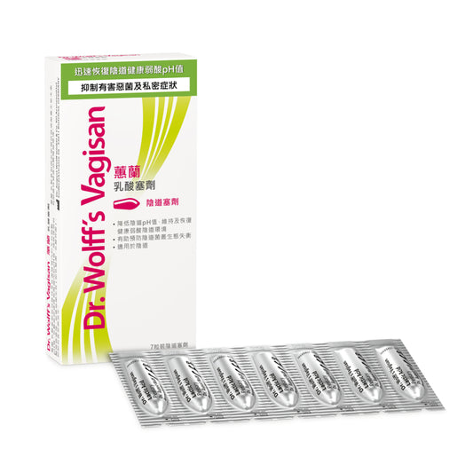 Dr. Wolff's Vagisan Lactic Acid 7 pessaries