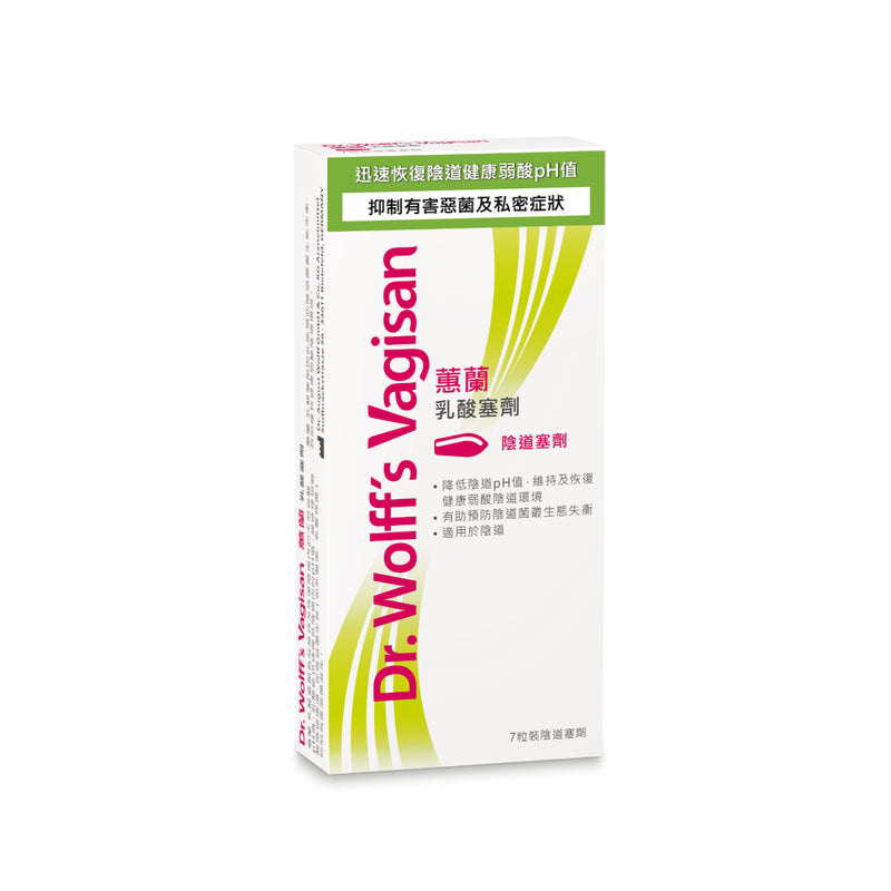 Dr. Wolff's Vagisan Lactic Acid 7 pessaries